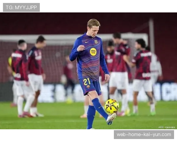 巴萨主帅弗里克赛后解析德容终结进球荒战术意义